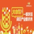 大咖青食：秋糖不是走过场，是锁定订单的黄金战场
