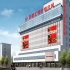 西都大厦西都汇2027成都春糖酒店展招商势能，人民北站火车北站调味品专业馆