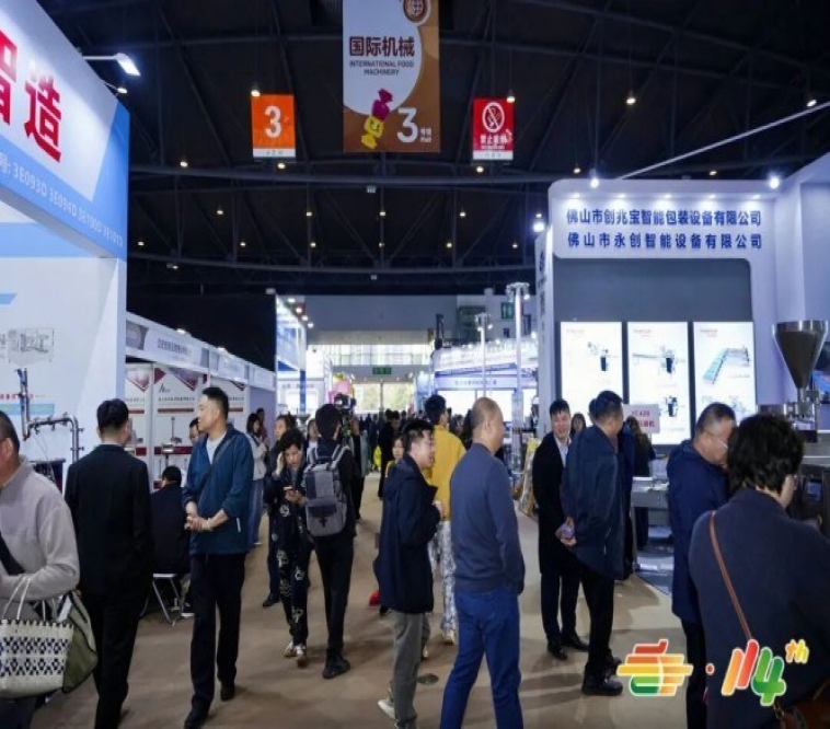 精酿啤酒企业参展全流程 2026南京秋季糖酒会展位申请攻略