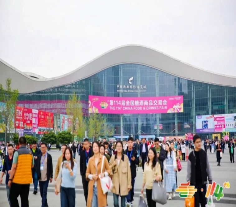 2026南京秋季糖酒会烘焙展位参展资质要求全解析
