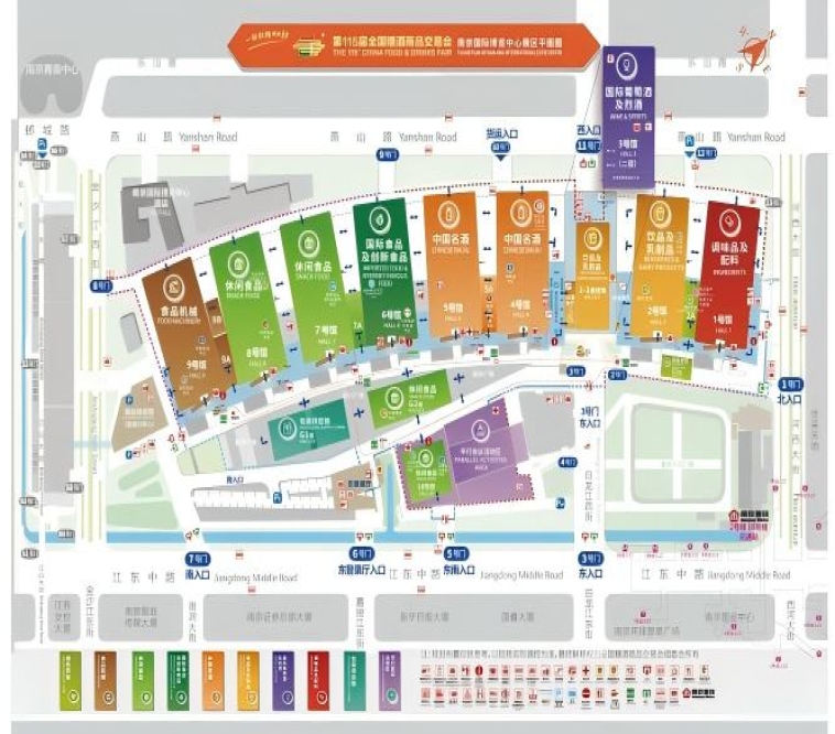 2026南京秋糖新手参展必读 | *参展资质准备与报名流程完整版