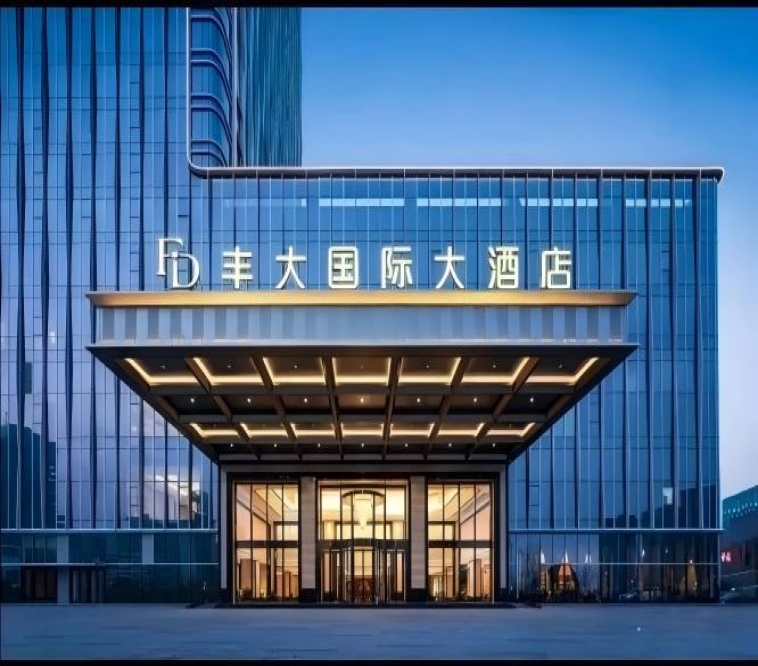 2026南京秋季糖酒会丰大酒店 | 首批参展企业公开，食品行业龙头品牌云集