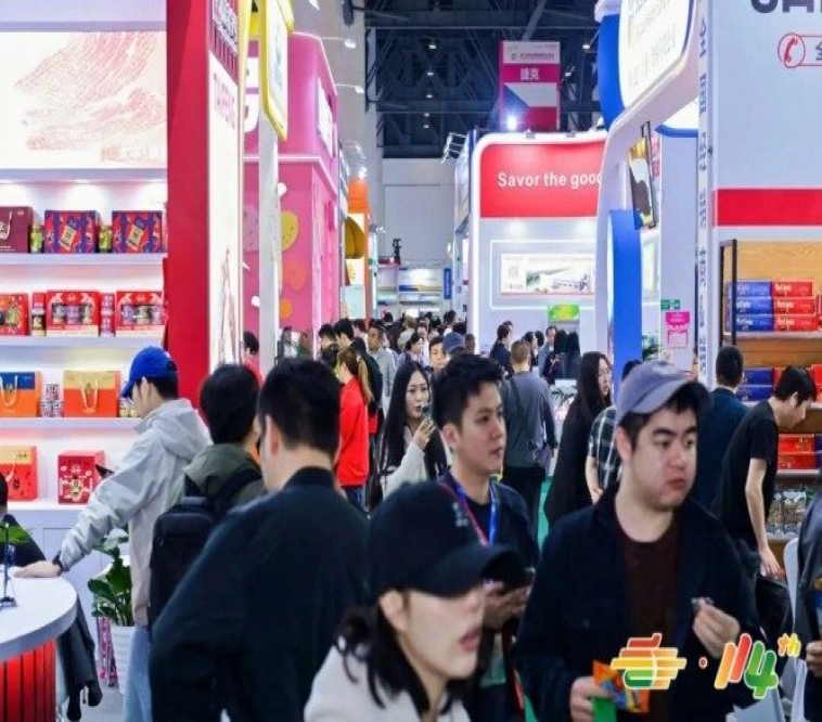 官方攻略｜2026南京秋糖调味品企业展位申请实操须知