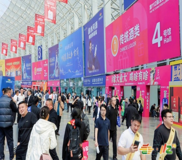 2026南京秋糖包装供应链展区｜环保认证、可降解材料检测报告提交要求  