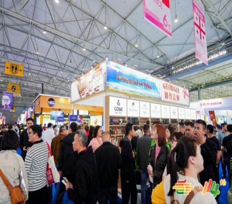 南京秋糖国际酒类展位预定，手把手教你操作