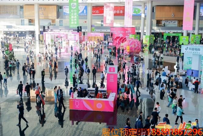 成都糖酒会,2026成都糖酒会,第114届全国糖酒会,春季糖酒会,春季全国糖酒会,成都春季糖酒会,春季成都糖酒会,全国糖酒商品交易会,成都春糖,春糖酒店展,2026成都春糖酒店展,2026成都糖酒会官网 成都糖酒会,2026成都糖酒会,第114届全国糖酒会,春季糖酒会,春季全国糖酒会,成都春季糖酒会,春季成都糖酒会,全国糖酒商品交易会,成都春糖,春糖酒店展,2026成都春糖酒店展,2026成都糖酒会官网